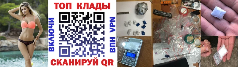 Хочу наркоту Никольск АМФ Меф мяу мяу ГАШИШ Метадон COCAIN Конопля Галлюциногенные грибы
