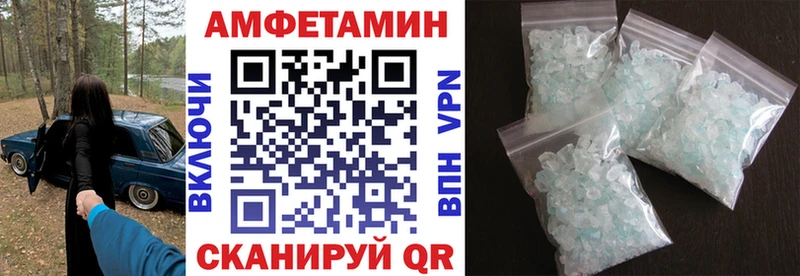 купить закладку  Никольск  Амфетамин 97% 