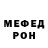Кетамин VHQ Kalamkas Fisenko