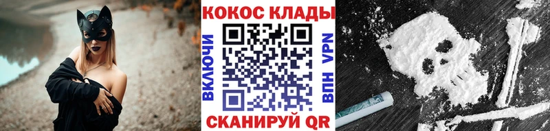 COCAIN Колумбийский  Никольск 