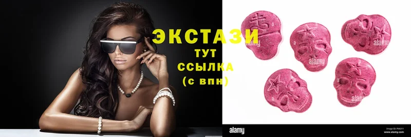 Ecstasy таблы  Никольск 