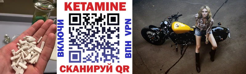 Кетамин ketamine  Никольск 
