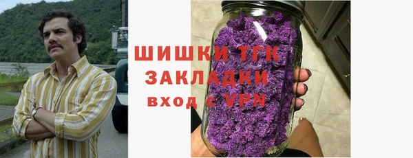MDMA Premium VHQ Нефтегорск