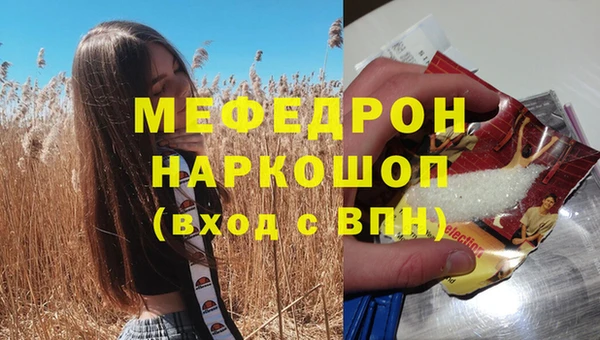 амфетамин Михайловка