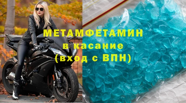 прущие крисы Навашино