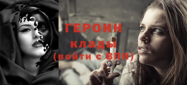 прущие крисы Навашино