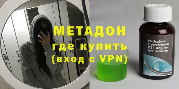 амф Устюжна