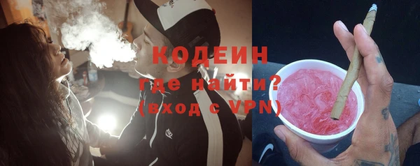 мяу мяу мука Нефтекумск