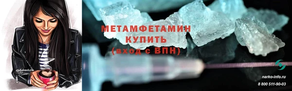 каннабис Билибино
