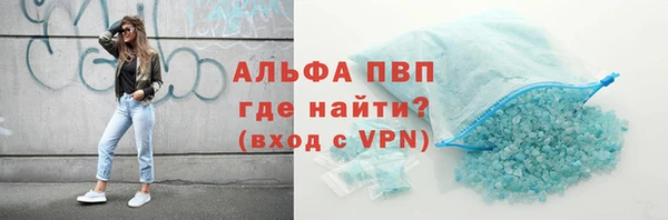 амфетамин Михайловка