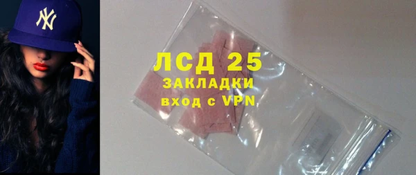MDMA Premium VHQ Нефтегорск