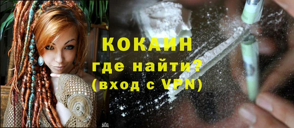скорость mdpv Надым