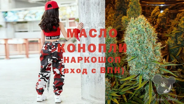 мяу мяу мука Нефтекумск