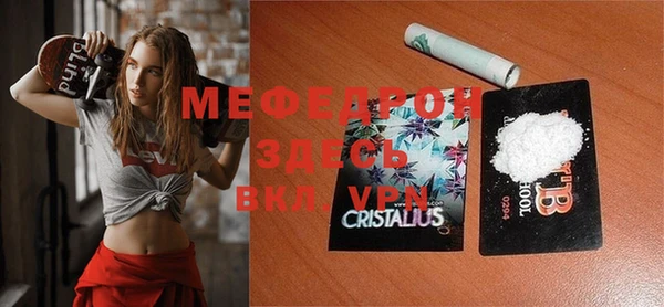 скорость mdpv Надым