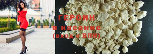 мяу мяу мука Нефтекумск