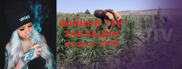 мяу мяу мука Нефтекумск