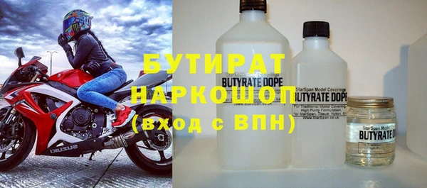 прущие крисы Навашино