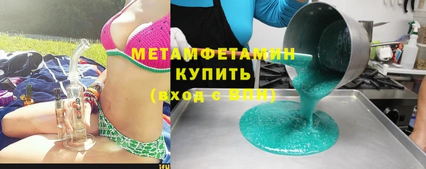 ECSTASY Бикин