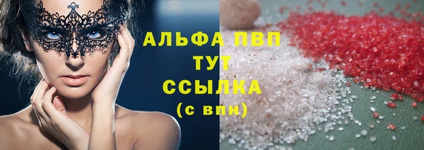скорость mdpv Надым