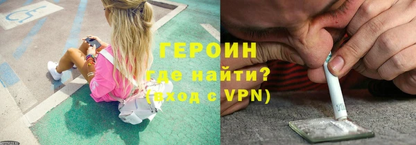 прущие крисы Навашино