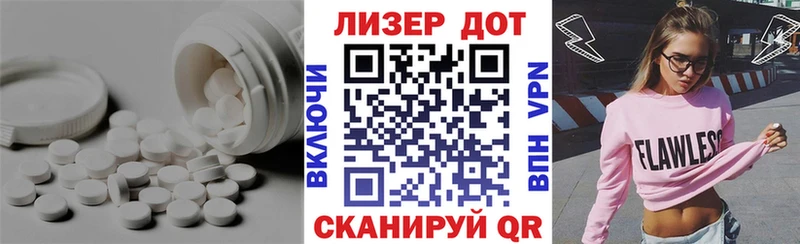 ЛСД экстази кислота  Никольск 