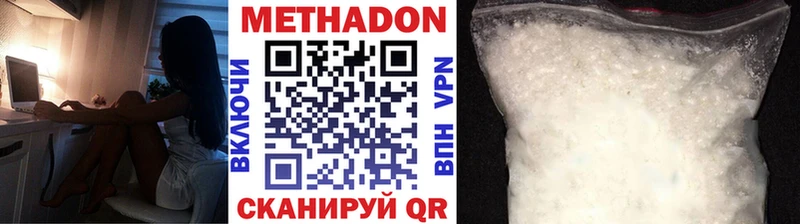 МЕТАДОН VHQ Никольск