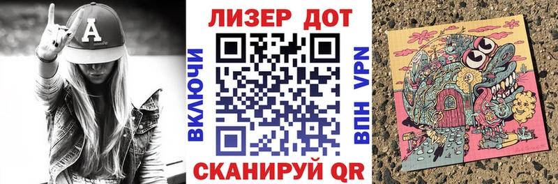 Наркотические марки 1500мкг  Никольск 