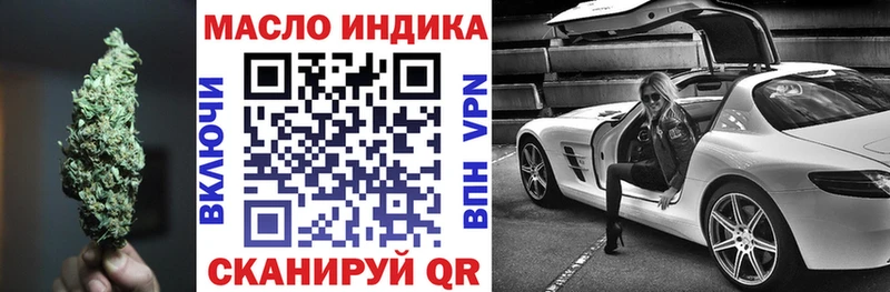 ТГК вейп с тгк  Никольск 