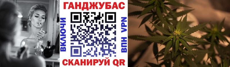 Бошки марихуана конопля  Никольск 